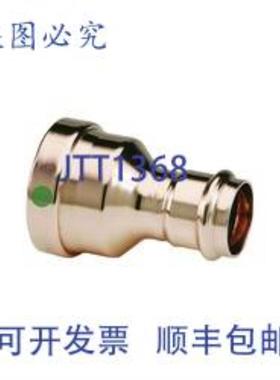 供应Viega 20720 4英寸 x 2英寸 铜 ProPress 减压器 C x C