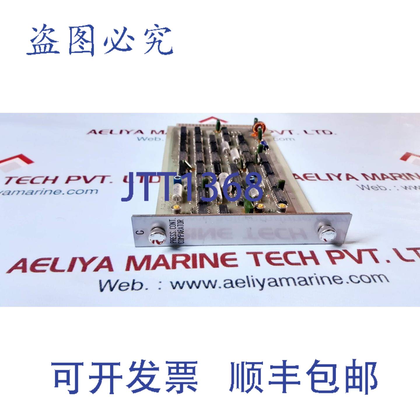 供应冈本电气 85 20016 2 Pcb卡 电路板 PCBI2