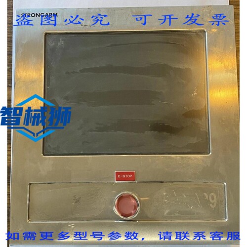 现货供应 STRONGARM 15.1 英寸平板显示器 404-151T0F，停止功能