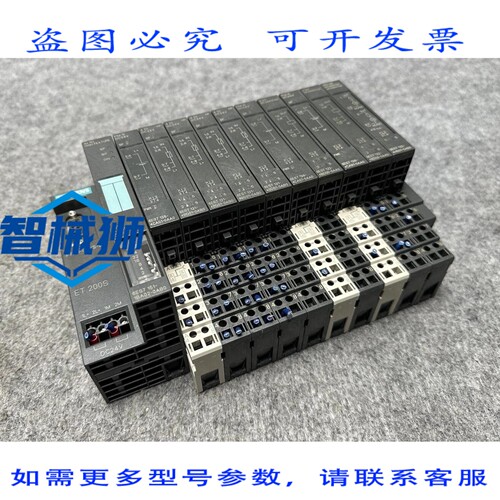 原装供应 6ES7 151-1BA02-0AB0 6ES7 138-4CA01-0AA0 6ES7 131-4B