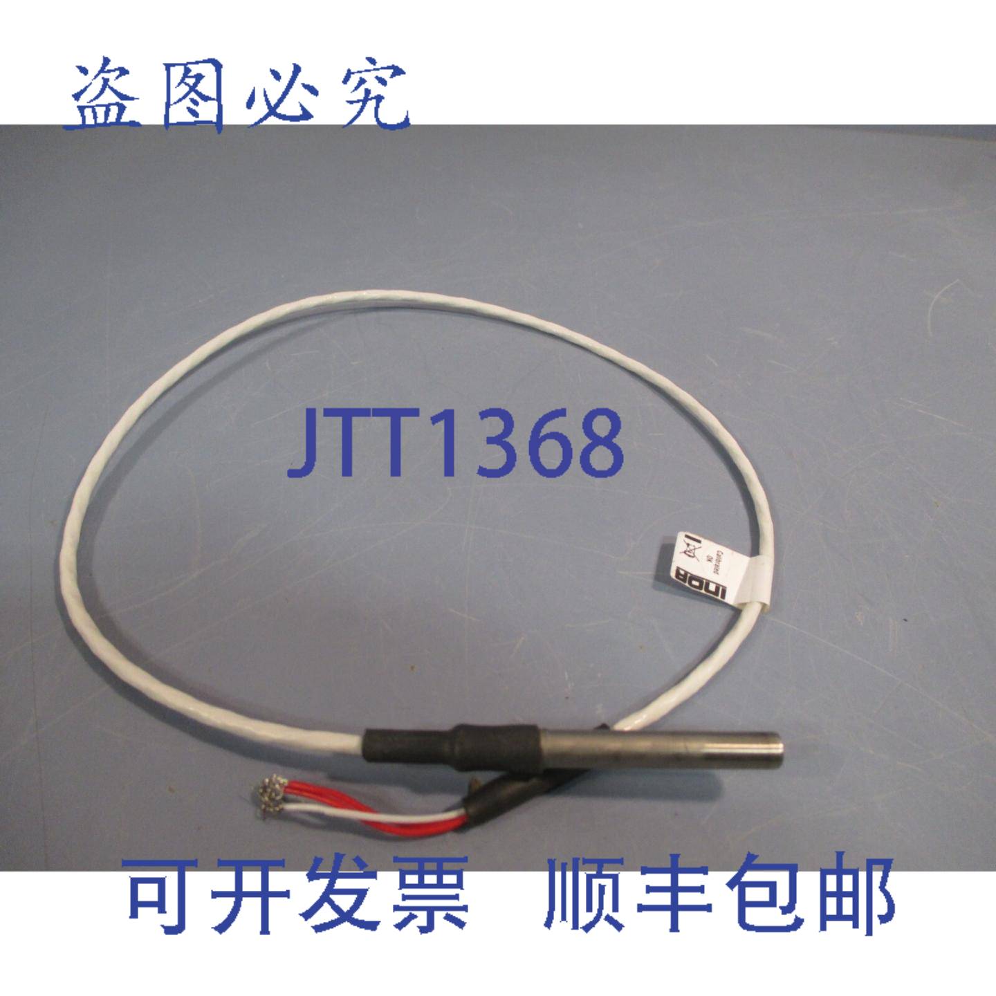 供应Inor 66XXX01483 1xPt100 B级温度传感器 571006692-23
