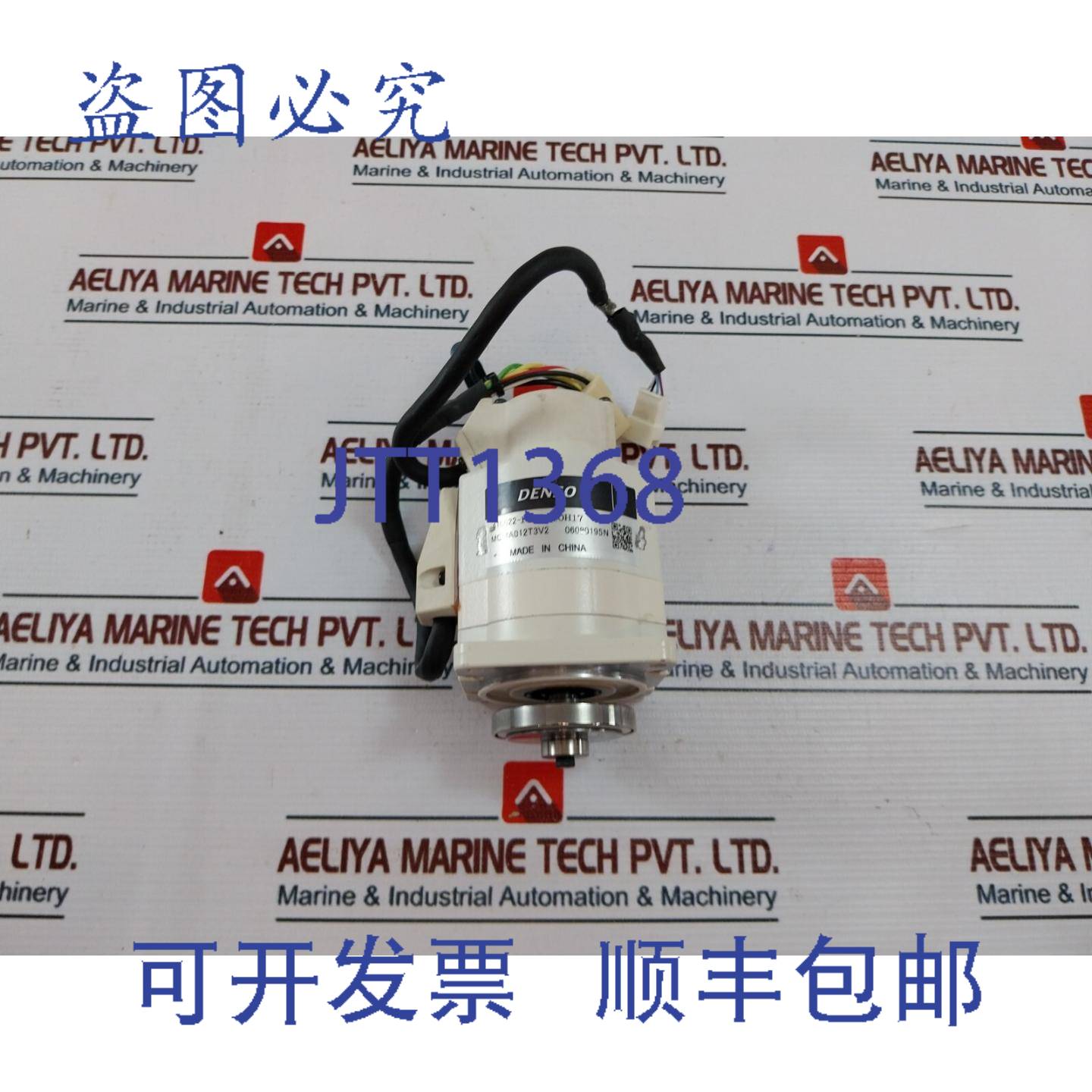 供应Denso Mqma012t3v2伺服电机 410622-1600 10h17