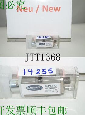 供应GLUEMATIC H1661 Presión De Aire De Funciónamiento