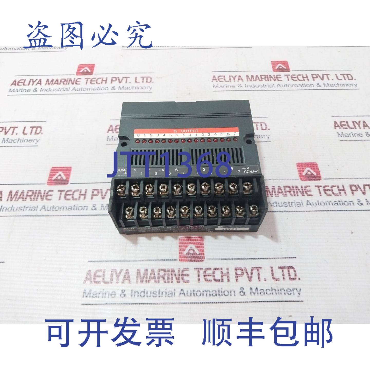 供应Idec Izumi PFJ-T162U 16晶体管输出