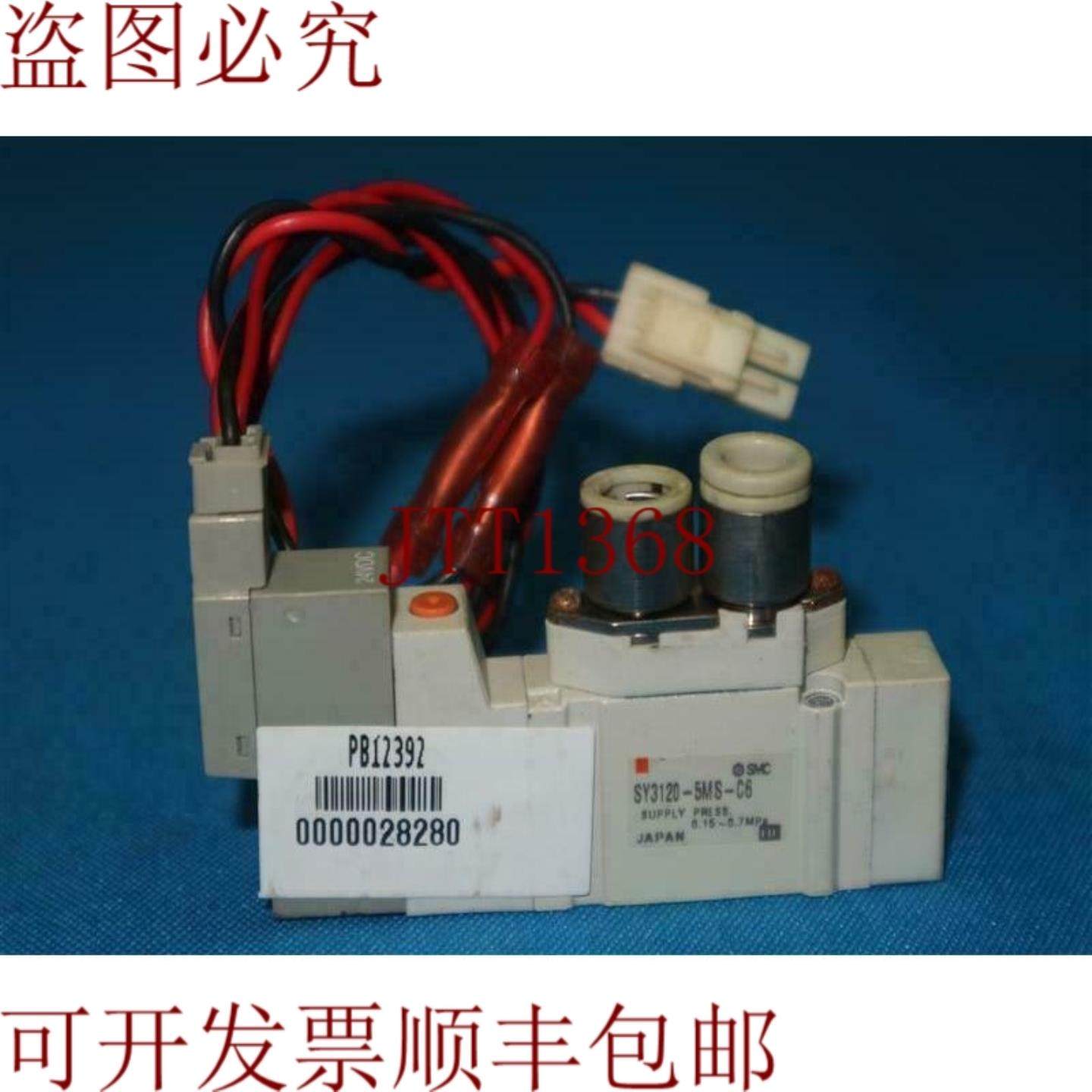 供应 SY3120-5MS-C6 SY31205MSC6 阀门