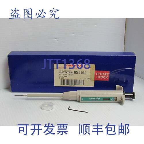 供应Wheaton 数字可高压灭菌校准微量移液器 851162 1-10 95