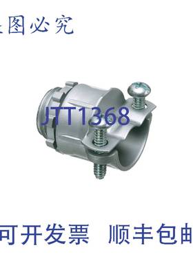 原装供应Arlington 4202 双螺钉锌压铸通用连接器 3/4 英寸