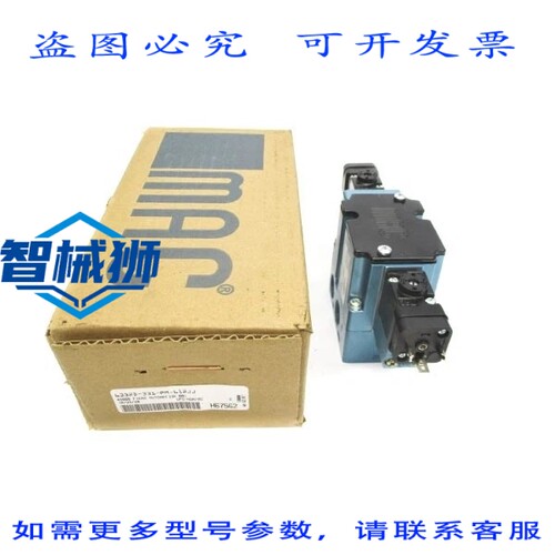 现货供应 MAC 6332D-331-PM-612JJ 24VDC 150PSI 3/4 NSMP