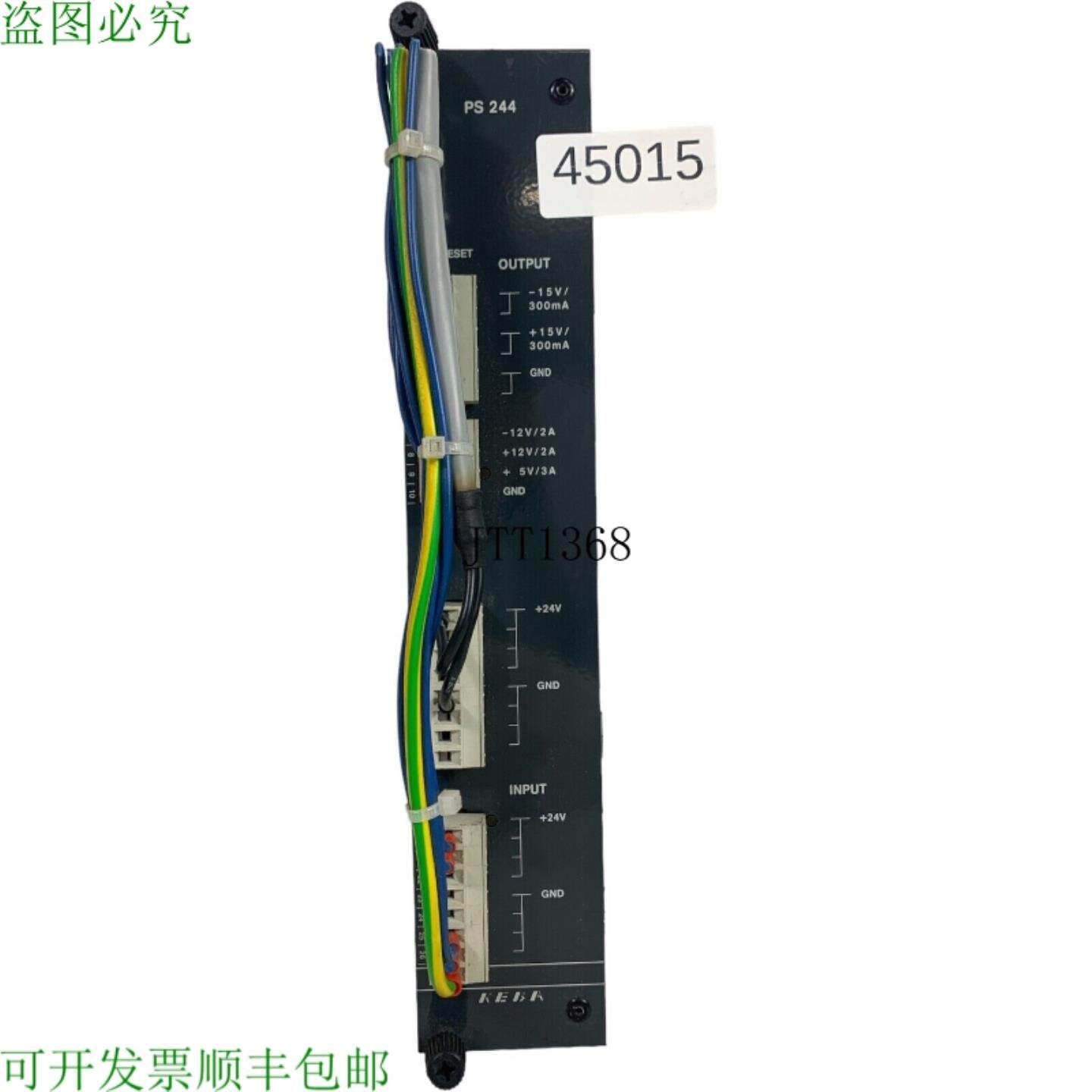 供应KEBA PS 244 电源