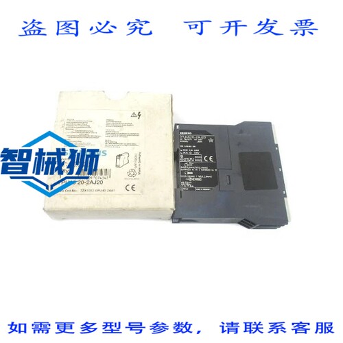现货供应 7PU4620-2AJ20 110/127V 3A 0.5S-100H NSMP