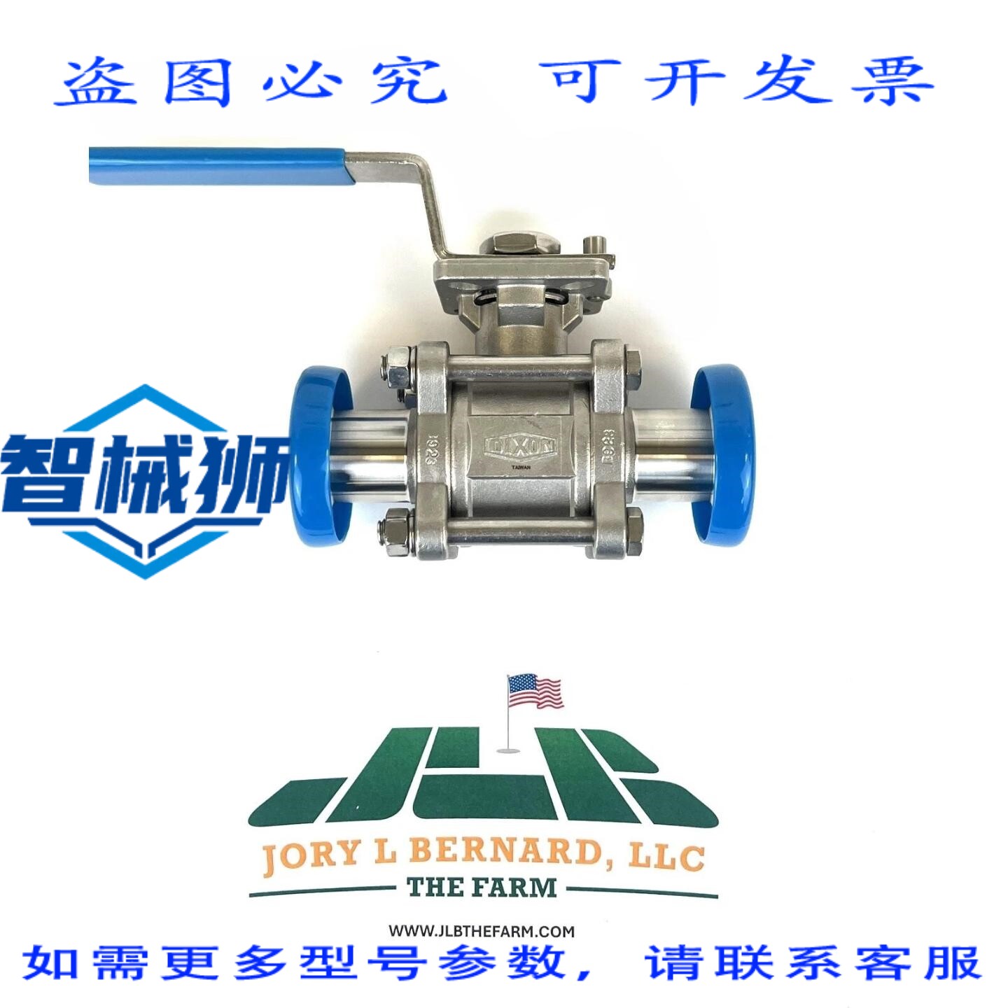 原装供应 DIXON 1 1000 WOG 级式二通球阀 3 件式 NOS S