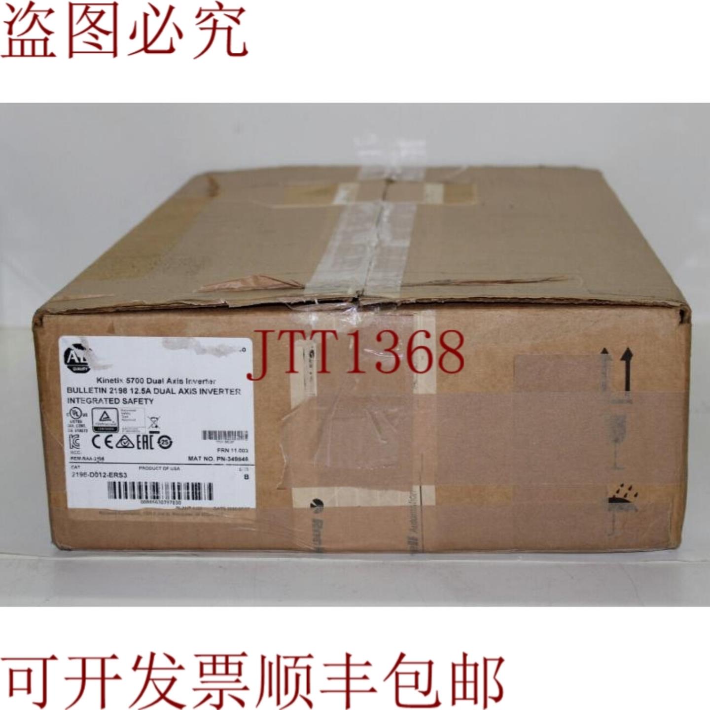 供应Allen-Bradley 2198-D012-ERS3 驱动器