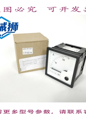 原装供应 DEIF EQ72-X 5/10A 发电机电源 5/10A