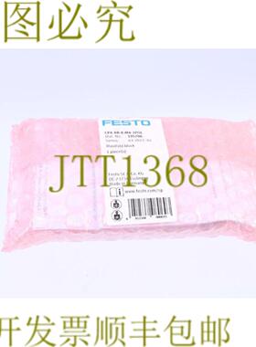 供应费斯托 195706 CPX-AB-8-M8-3POL