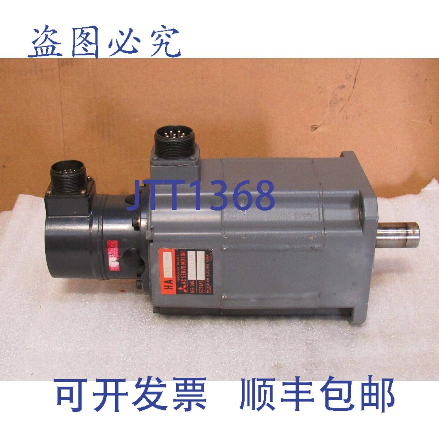 供应伺服电机 HA83C-SS Z653156 带多摩川编码器 OSE5K-6-12-