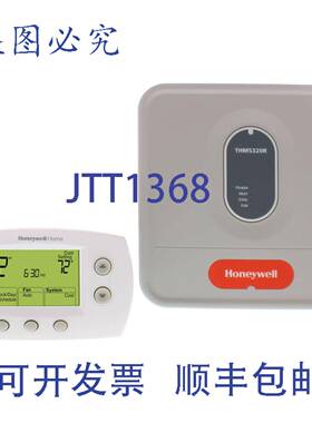 供应Resideo Braukmann YTH5320R1000 FocusPRO 恒温器