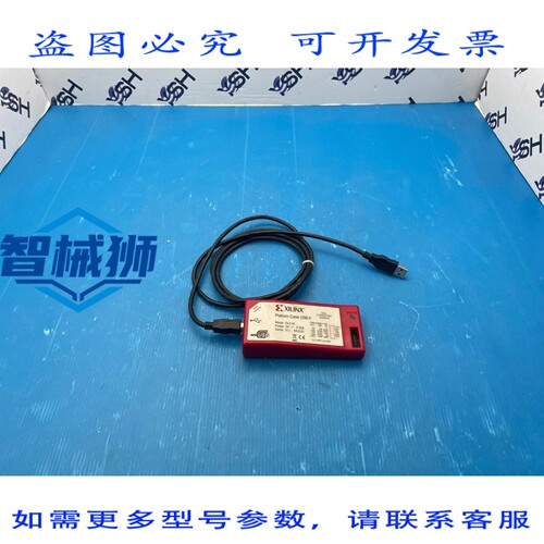 原装供应 XILINX DLC10 平台电缆 USB II