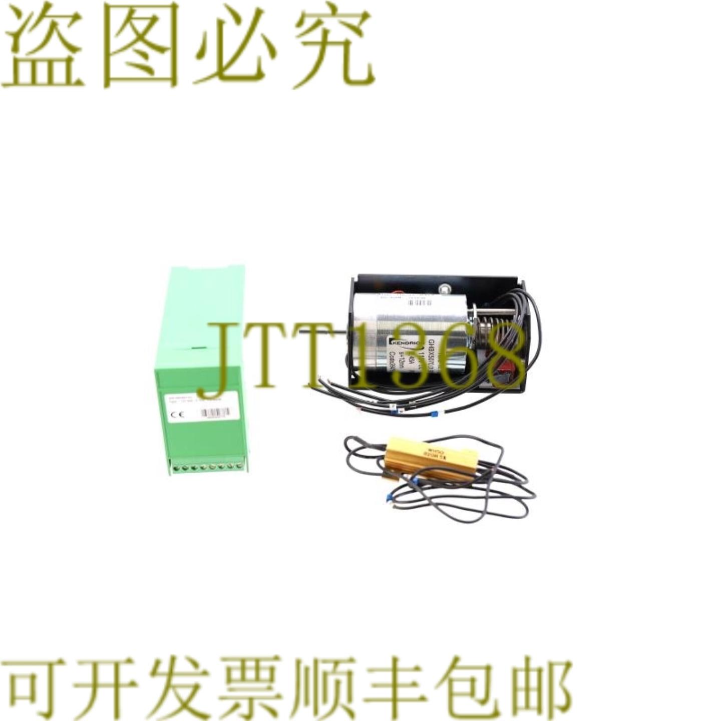 供应肯德里恩 GHBX507001B0000-32 + 20000046402