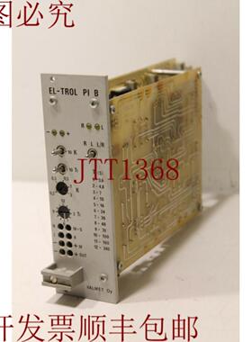 供应维美德 M850168 EL-TROP PI B