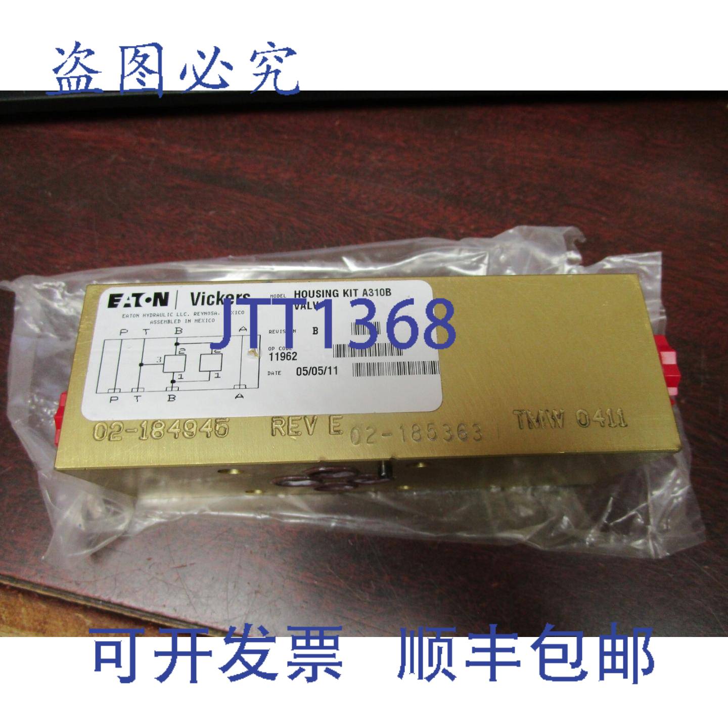 供应进口威格士液压 A310B 版本 B 歧管 02-184945 版本 E