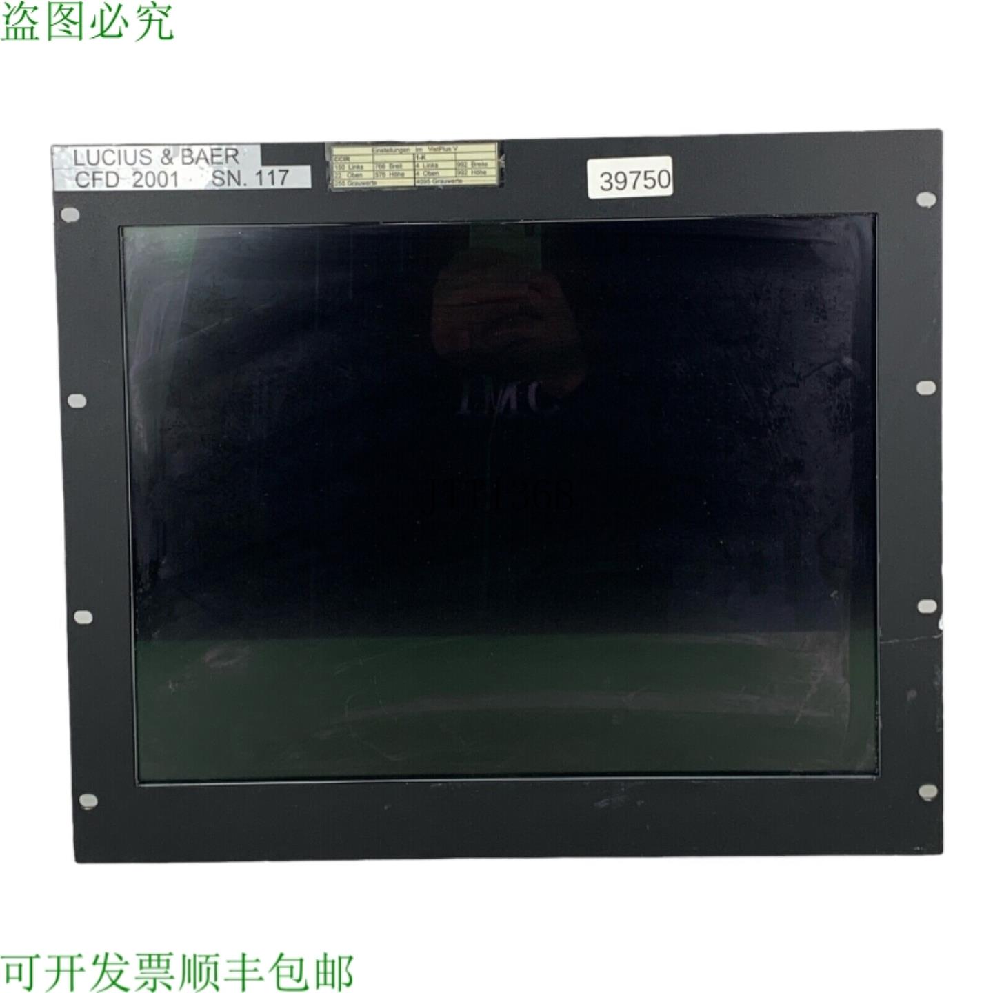 供应LUCIUS & BAER CFD2001 SN117 écran 好