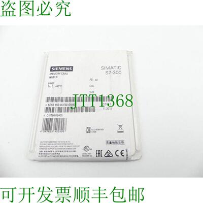 6ES7953-8LF30-0AA0 存储卡 64kB SNC-FNAH6405 -unused-