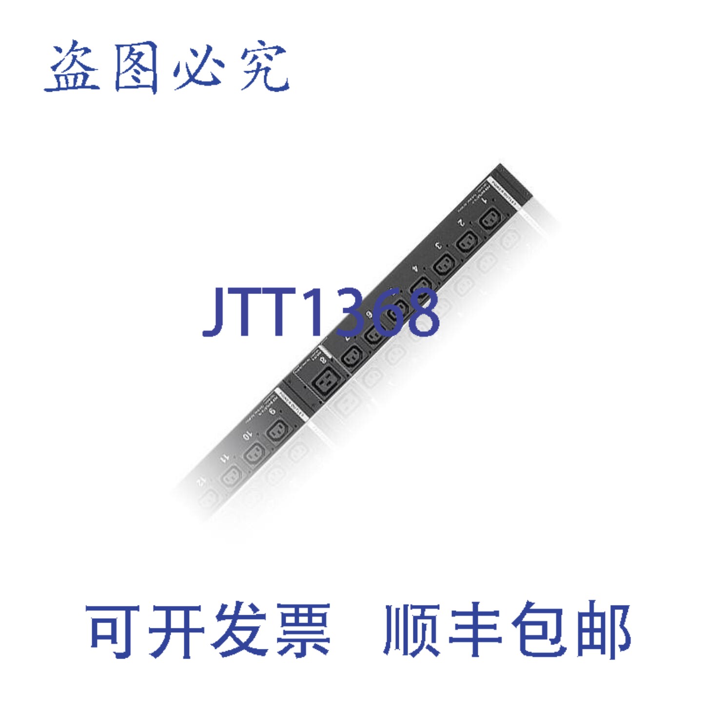 原装供应Aten PE8324B 30A/32A 24路输出插座计量开关式节能型PDU