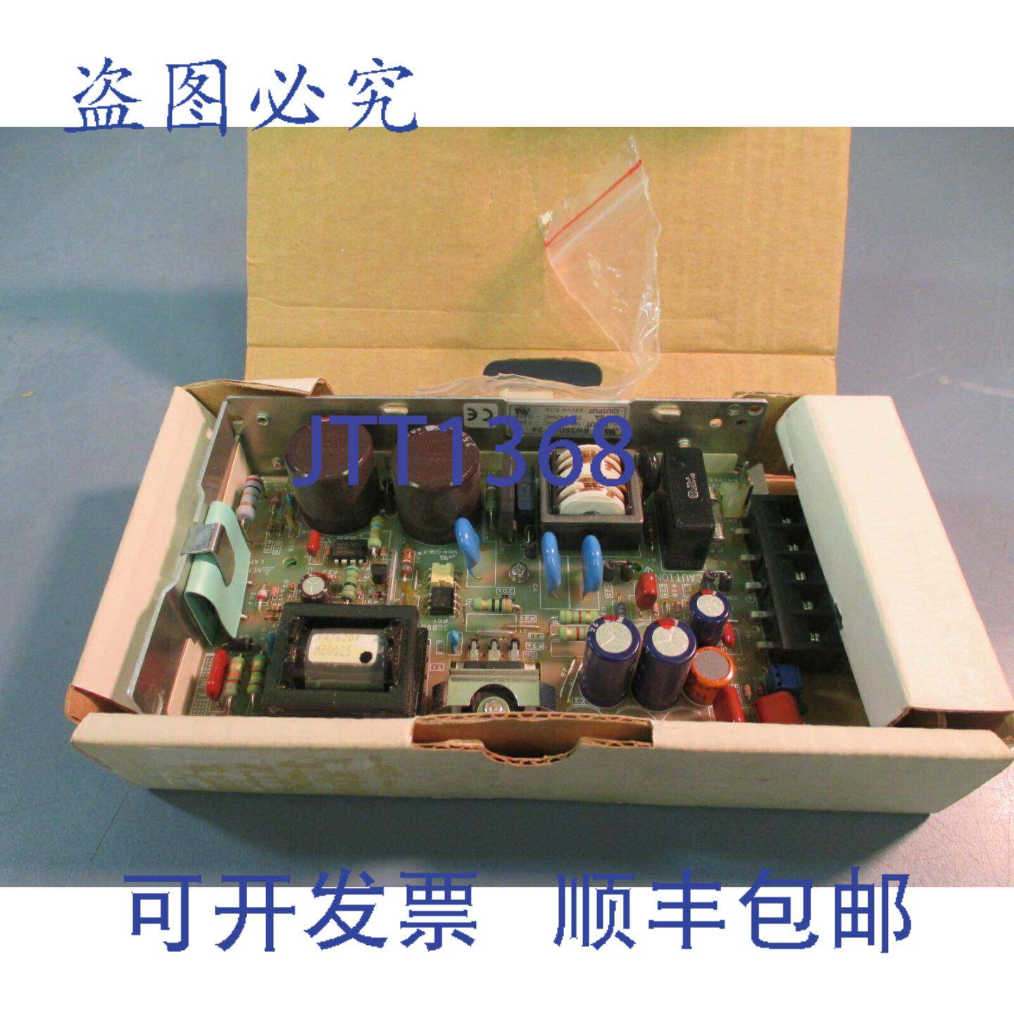 供应Nemic Lambda 24V电源 - RWS50A-24