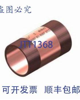 原装供应Victaulic F030647CTT 介电接头 3 英寸 MNPT 铜硅合金