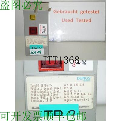 供应Dungs DK2F 24V Dk 2F24 V 自动化 Brleur Botier de