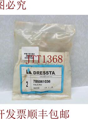 供应批量 2 件 Dresta 785061036 Tulejka 30 天 发