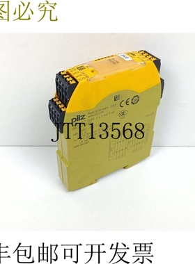 PILZ PNOZ s22 C 24VDC 2 x 3 n/o 1 n/c ID。编号：751132 顶部