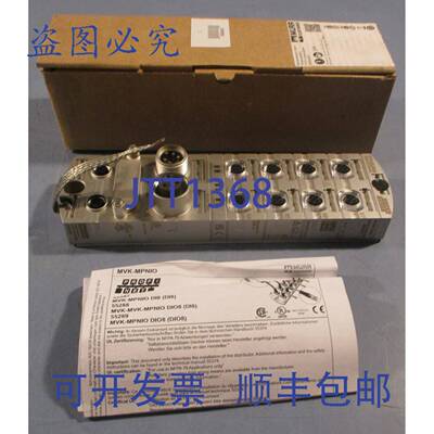 供应Murr Elektronik 55289 ProfiNet 模块 MVK-MPNIO DIO8 2