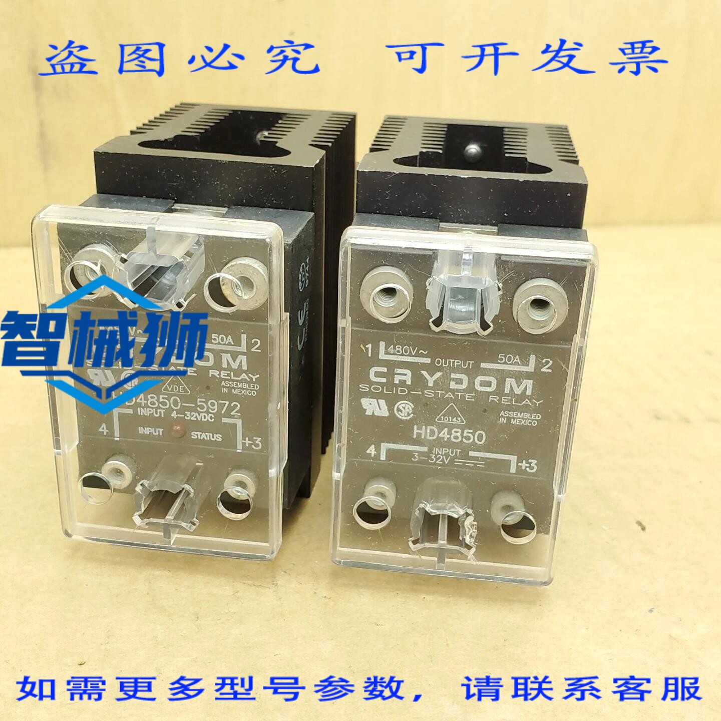 原装供应 CRYDOM HD4850 固态继电器接触器 50 安培 480VAC 带 24