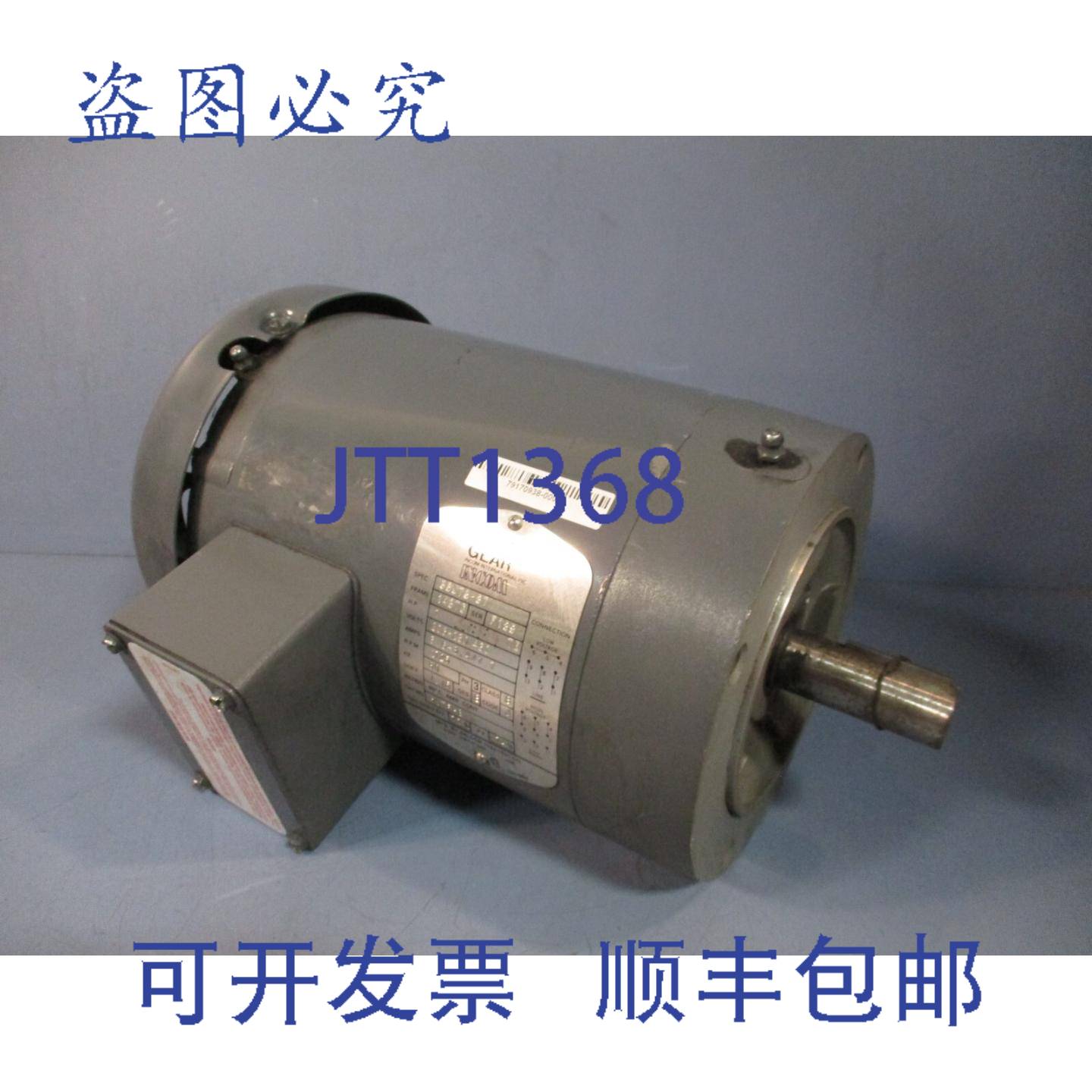 供应波士顿齿轮电机 1 35J73-87 1725RPM 143TC 3PH 208-230