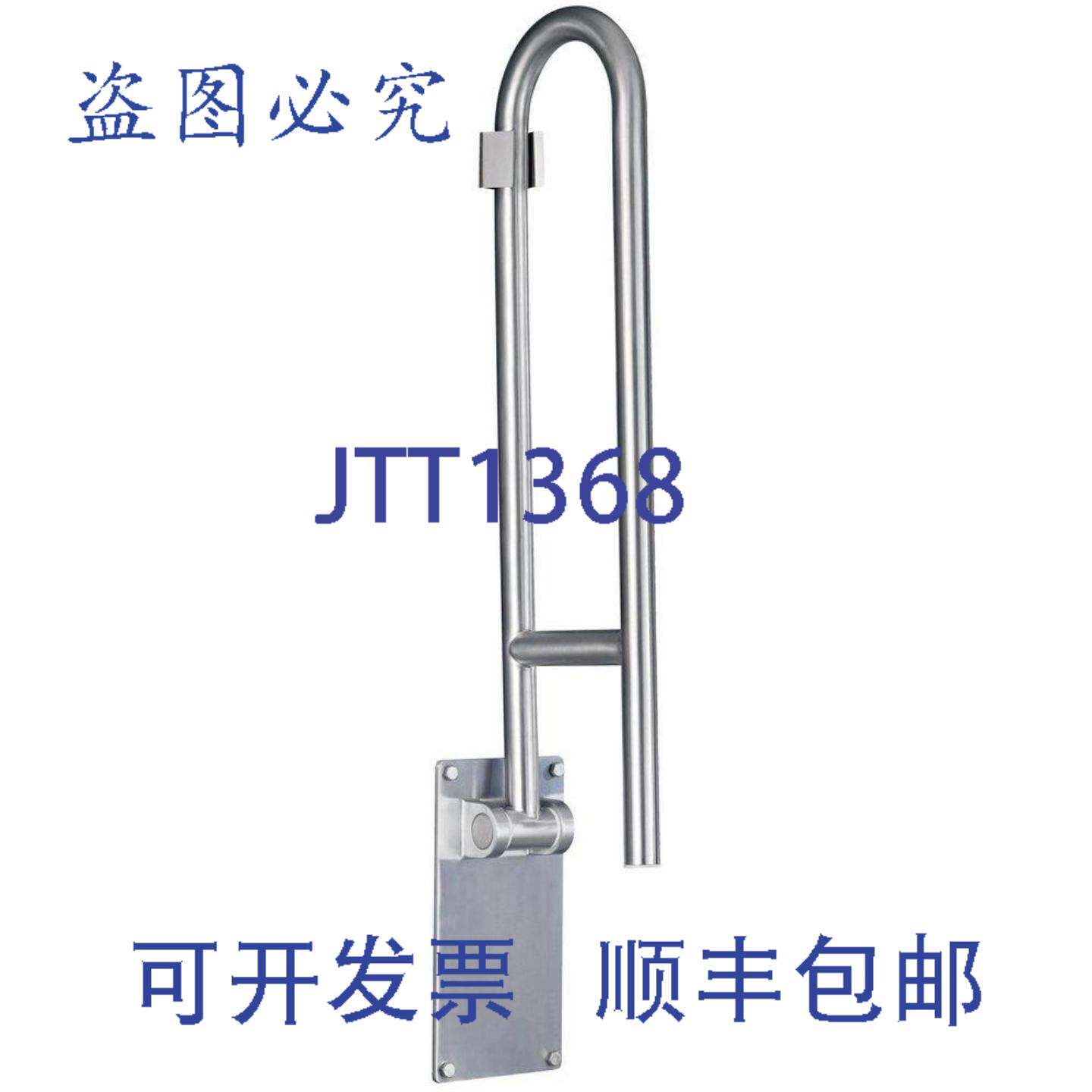 供应Moen R8960FDW 家庭护理 30 英寸白色扶手