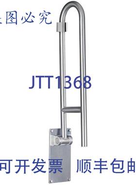 供应Moen R8960FDW 家庭护理 30 英寸白色扶手