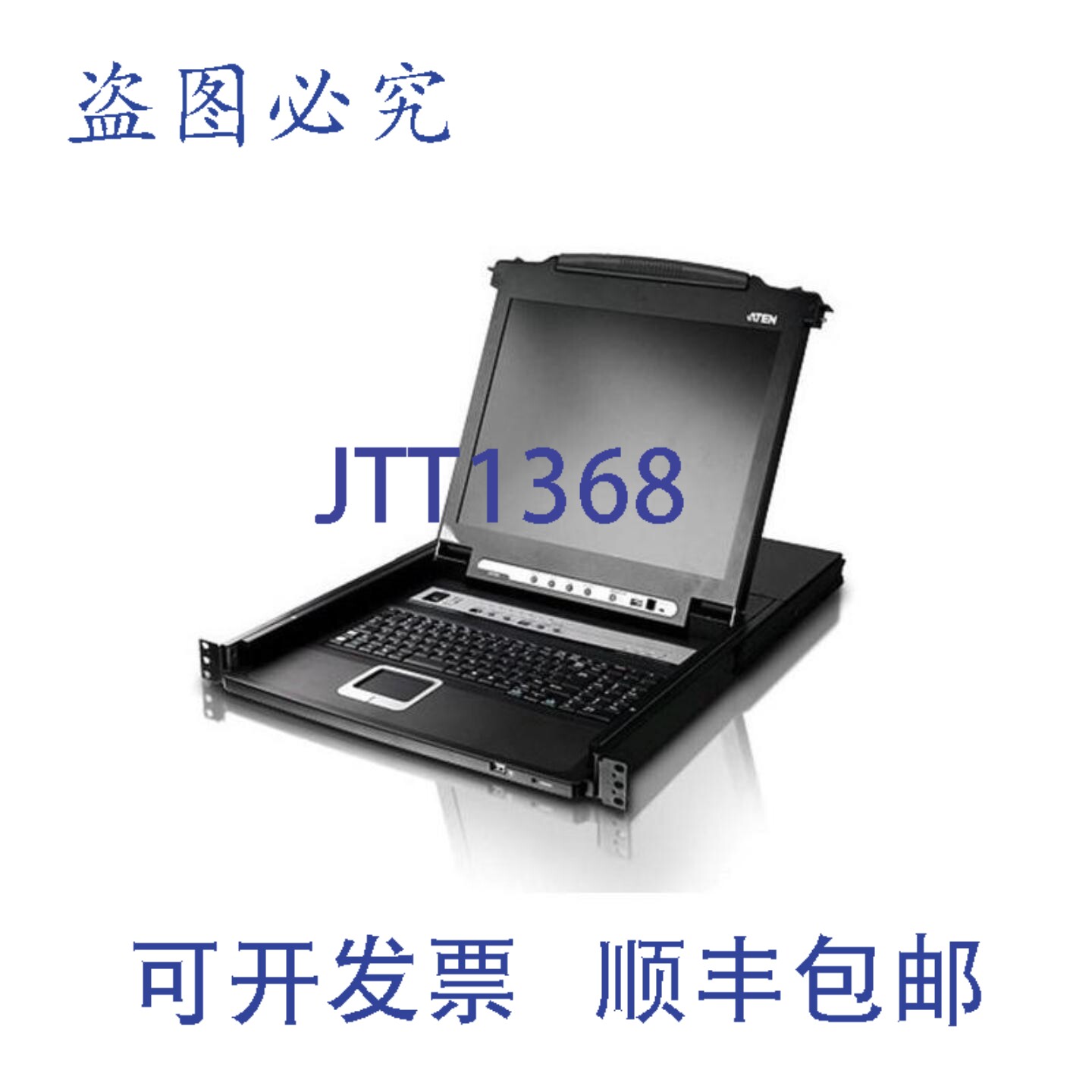 原装供应Aten CL5708M 8端口17英寸单轨液晶KVM控制台