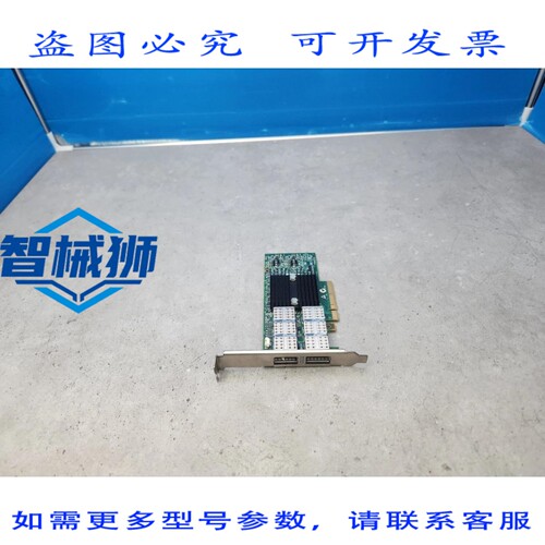 原装供应 MELLANAX QDR/FDR-10 40GBE QSFP+2端口 PCIE3X8 CONNEC