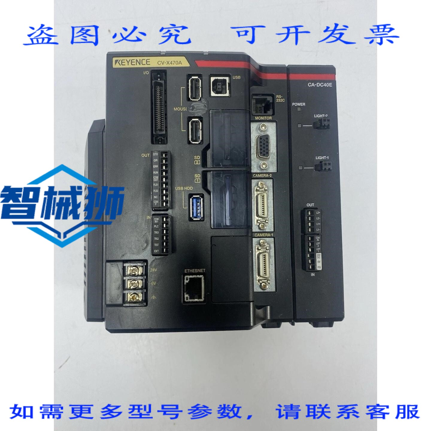 原装供应 基恩士 CV-X470A 视觉系统控制器