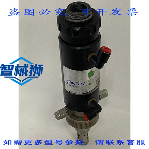 现货供应 INTRAC 777 6巴阀门可伸缩