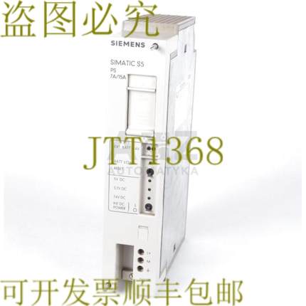 供应电源 6ES5 951-7ND12 6ES59517ND12