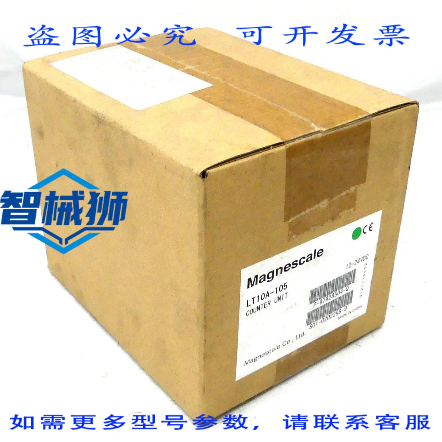 原装供应 MAGNESCALE LT10A-105 数字显示计数器 - -