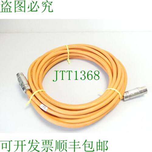 Kaweflex 5288 SK-C-PUR 电机安装 25406830434772174 L 12
