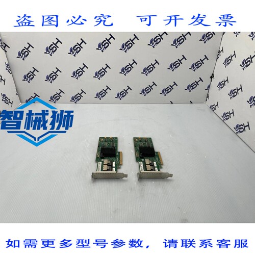 原装供应 LSI SERVERAID M1015 46M0861 9220-8I 控制器（ 9211-