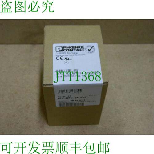 原装供应菲尼克斯电气 PLC-BSC-24DC/21 继电器 10 件 2966016 30