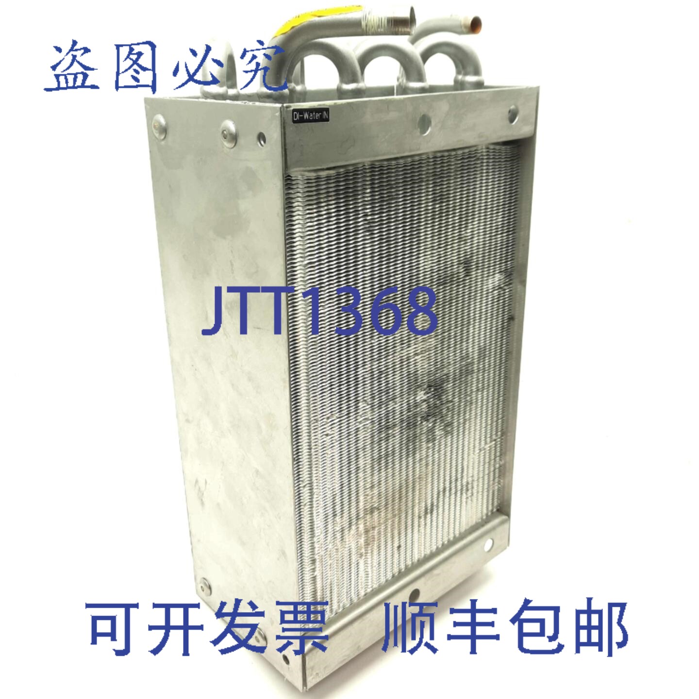 原装供应Rofin 120201181 激光散热器热交换器, ?12mm 管道, Ro