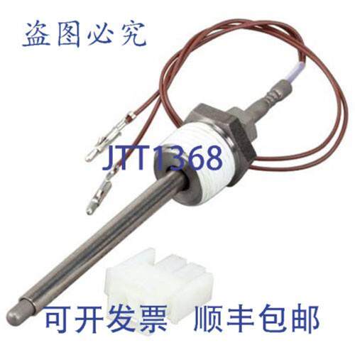 供应Frymaster 8071524 探头 55 英寸 OEM 温度测量