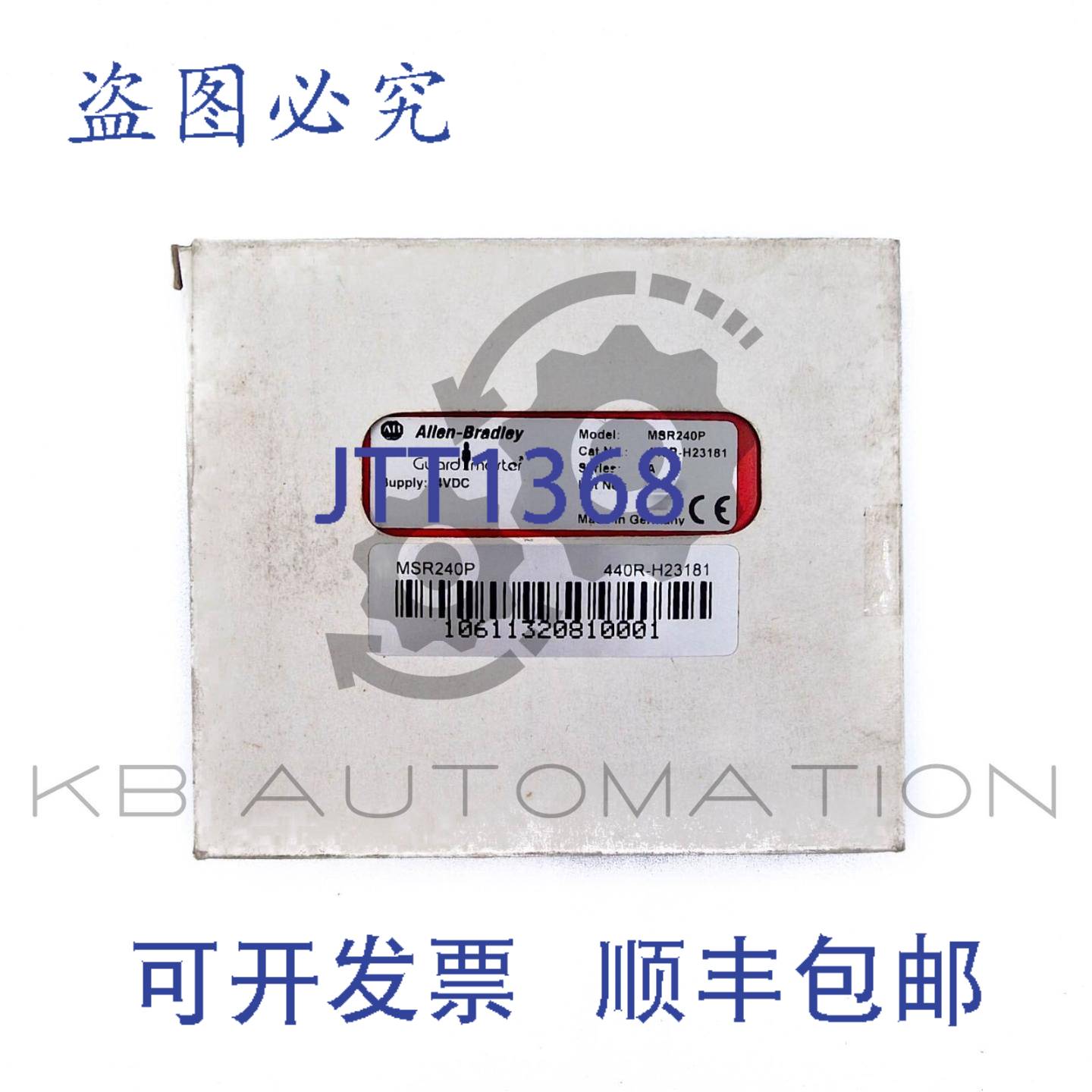供应440R-H23181 Minotaur安全继电器MSR240PRS-232接口模