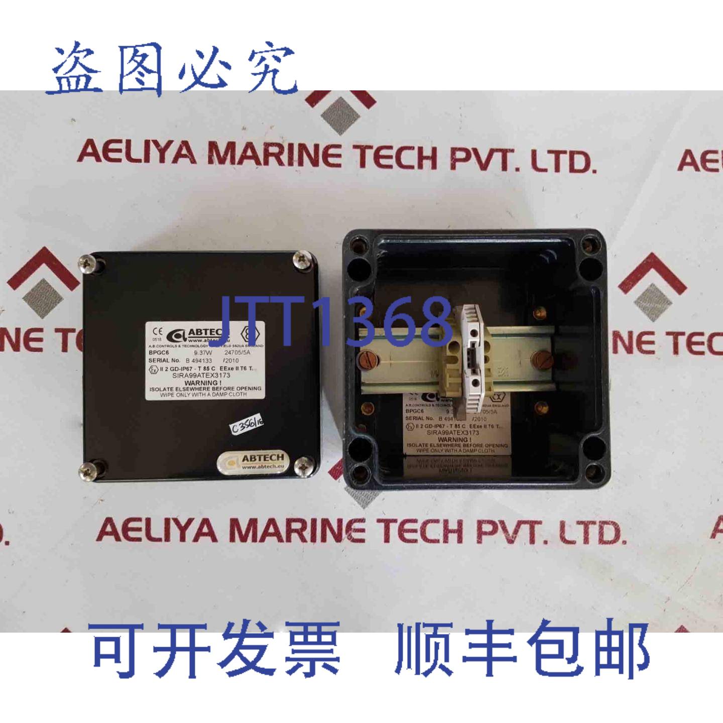 供应Abtech SIRA99ATEX3173  937W 247055A